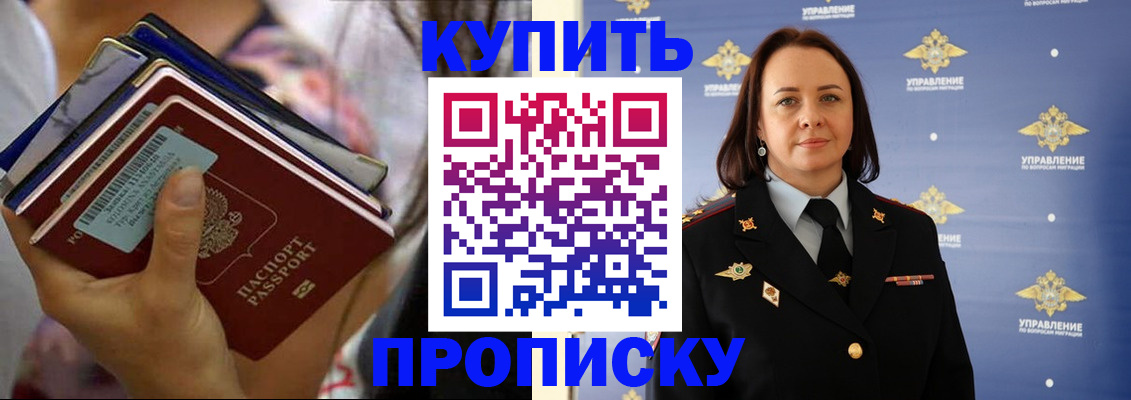 найти адрес прописки в Великих Луках