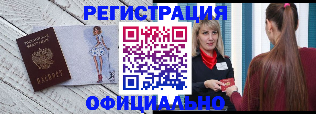 найти адрес прописки в Великих Луках